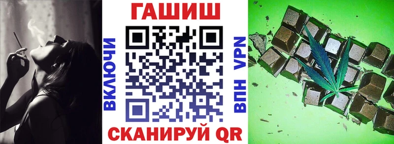 Купить наркотики цена Каневская МЕТАДОН  Марихуана  COCAIN  Мефедрон  Гашиш 
