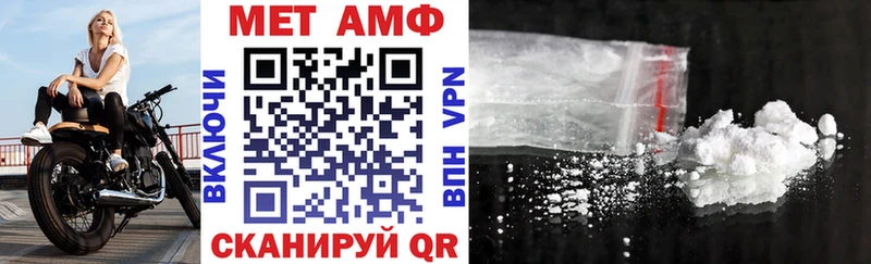 Amphetamine 98%  Каневская 