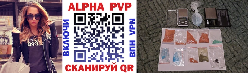 цены наркотик  кракен зеркало  A PVP VHQ  Каневская 