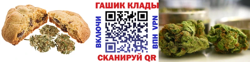 нарко площадка официальный сайт  Каневская  Печенье с ТГК марихуана 