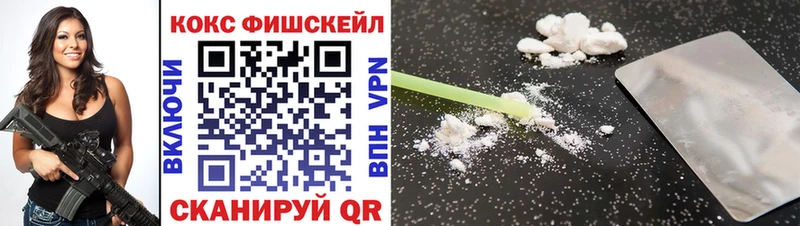 Cocaine Перу  Каневская 