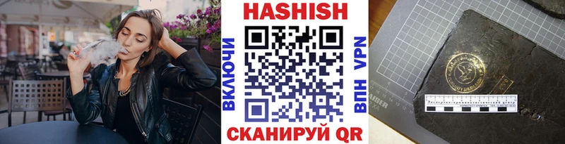 Гашиш убойный Каневская