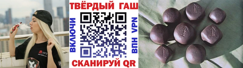 Гашиш гарик  Каневская 