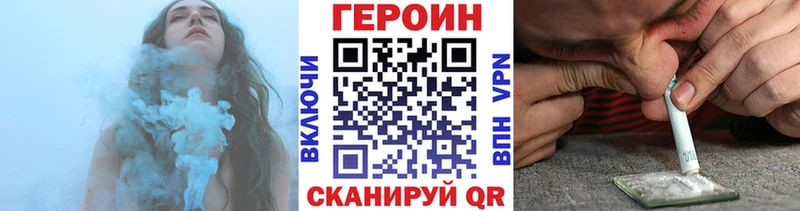 ГЕРОИН герыч  Каневская 