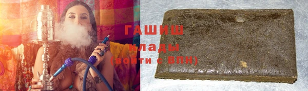мескалин Лагань