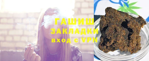 мескалин Лагань