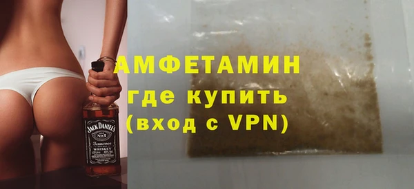 меф VHQ Алзамай