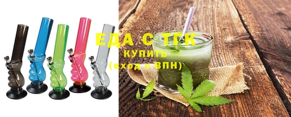 первитин Алексеевка