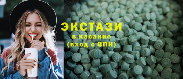 мескалин Лагань
