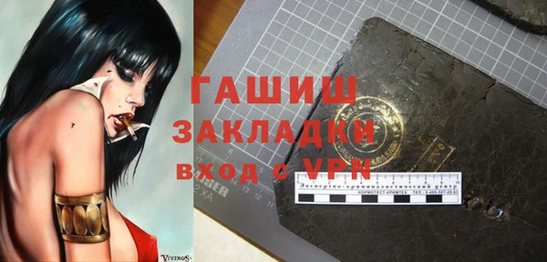 марихуана Алексин
