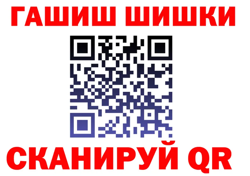 КЕТАМИН VHQ зеркало shop МЕГА Каневская