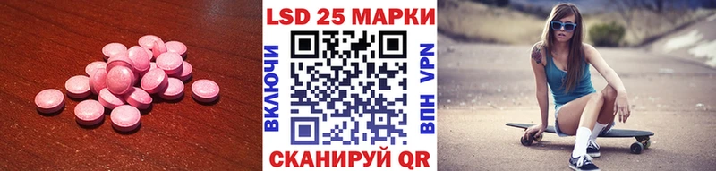 ЛСД экстази кислота Каневская