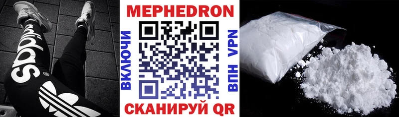 OMG ONION Каневская МЕФ мяу мяу