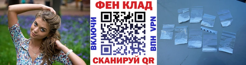 МЕТАМФЕТАМИН пудра  купить   Каневская 